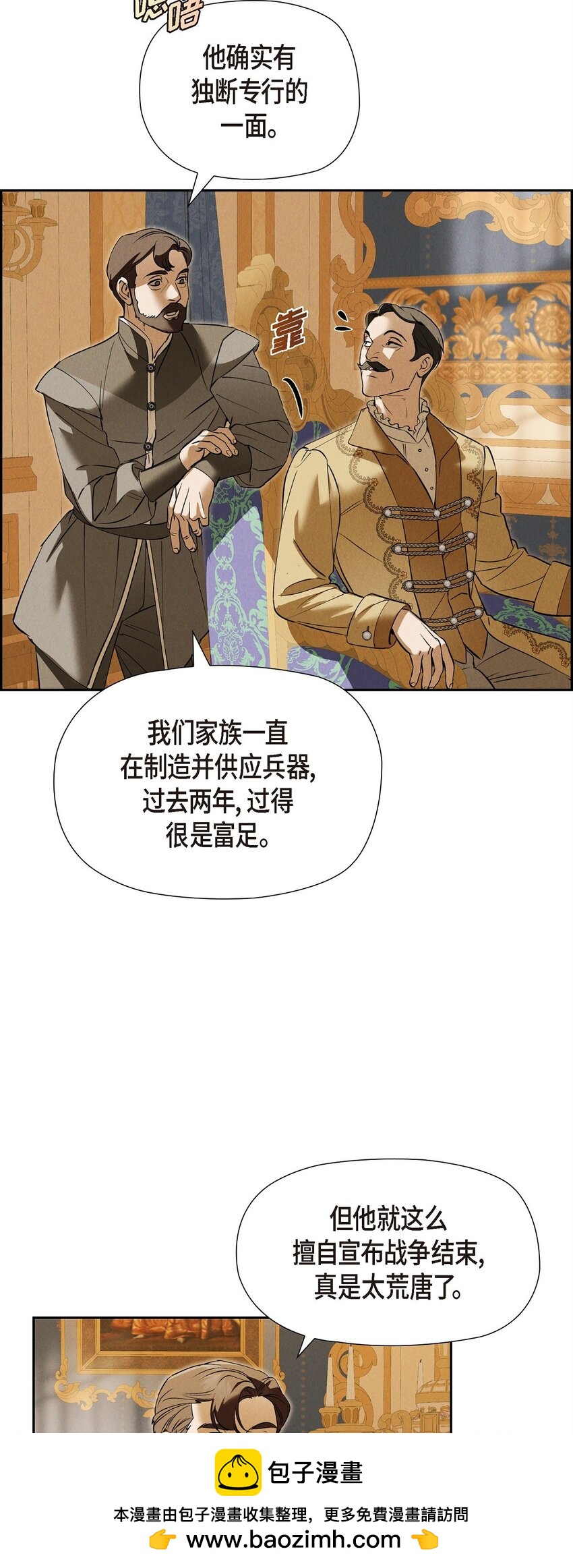 65 我就料到会这样85