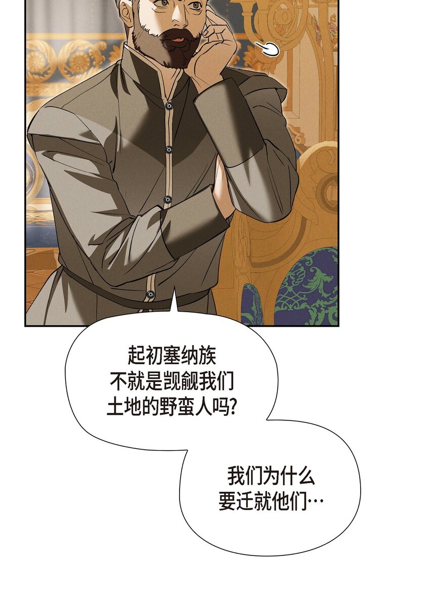 65 我就料到会这样86