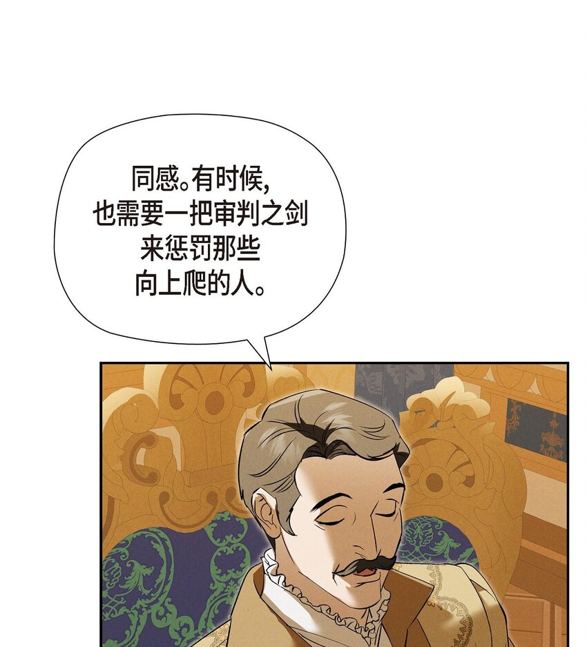 65 我就料到会这样87