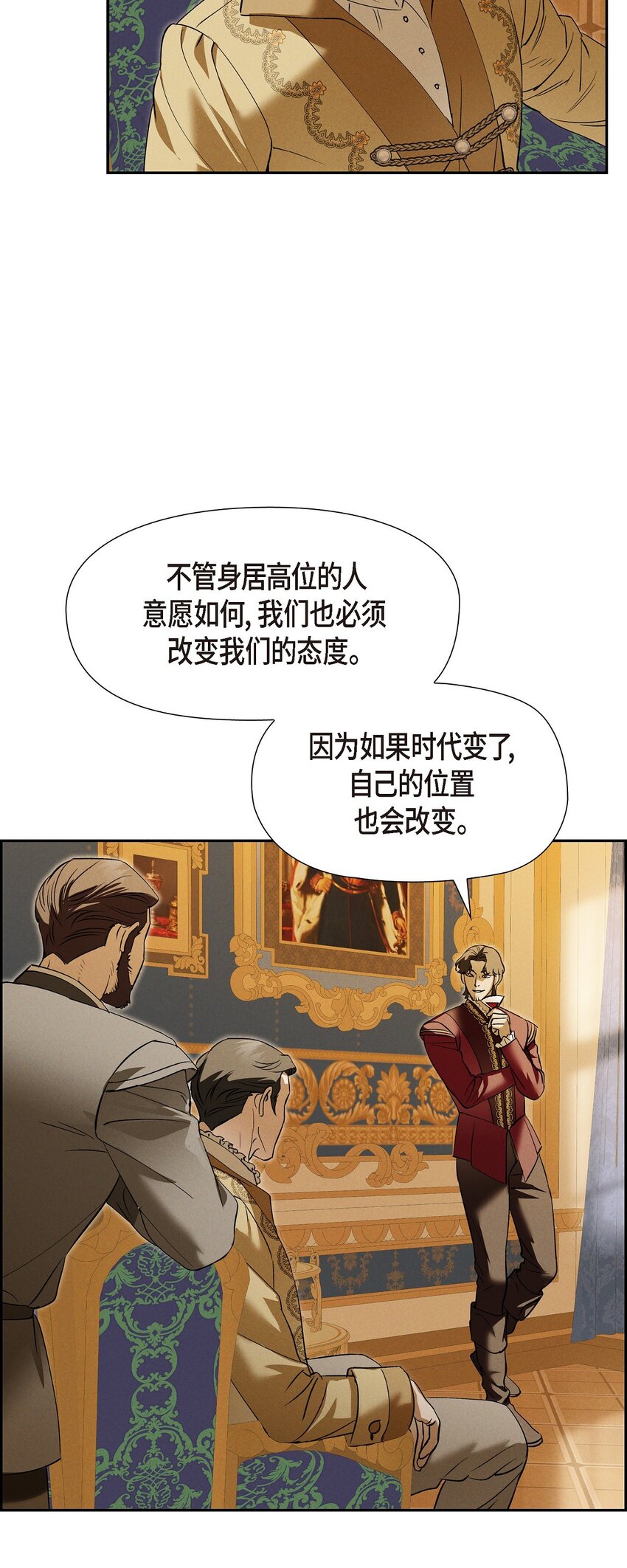 65 我就料到会这样88