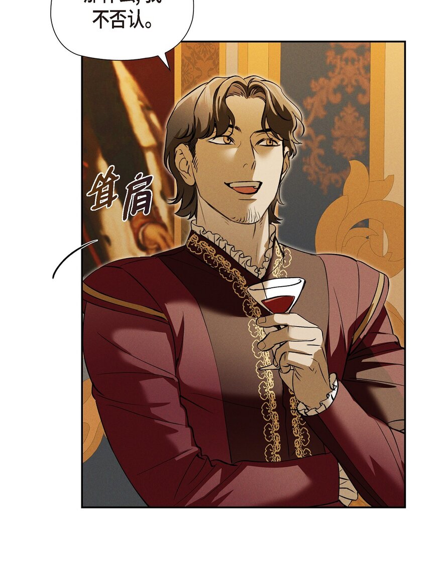 65 我就料到会这样90