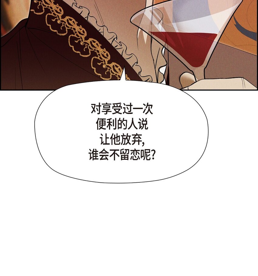 65 我就料到会这样92