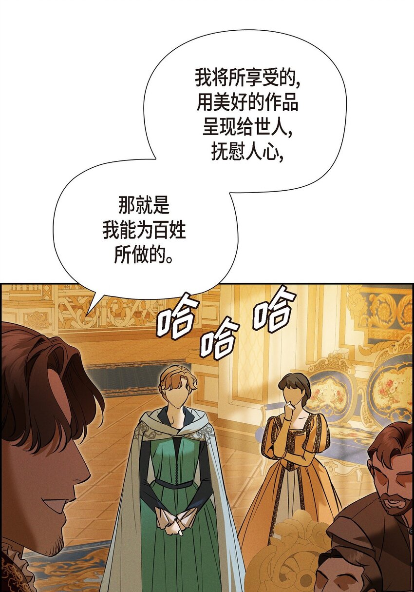 65 我就料到会这样93