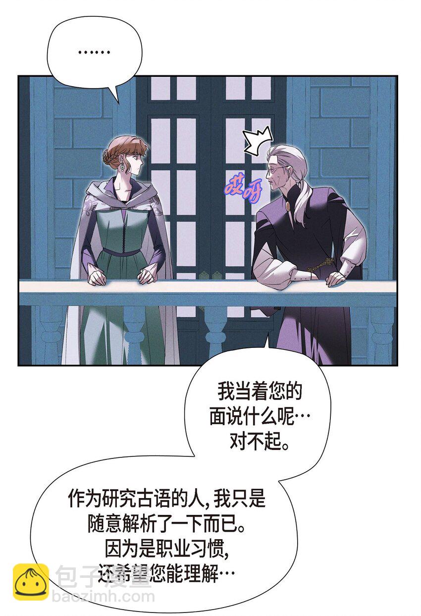 66 现在快到极限了11