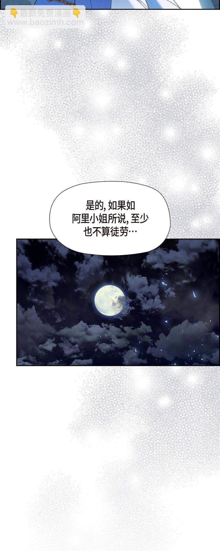 66 现在快到极限了20