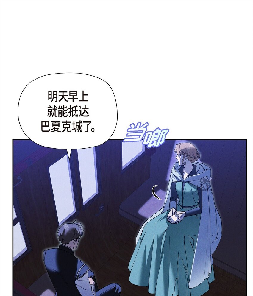 66 现在快到极限了57