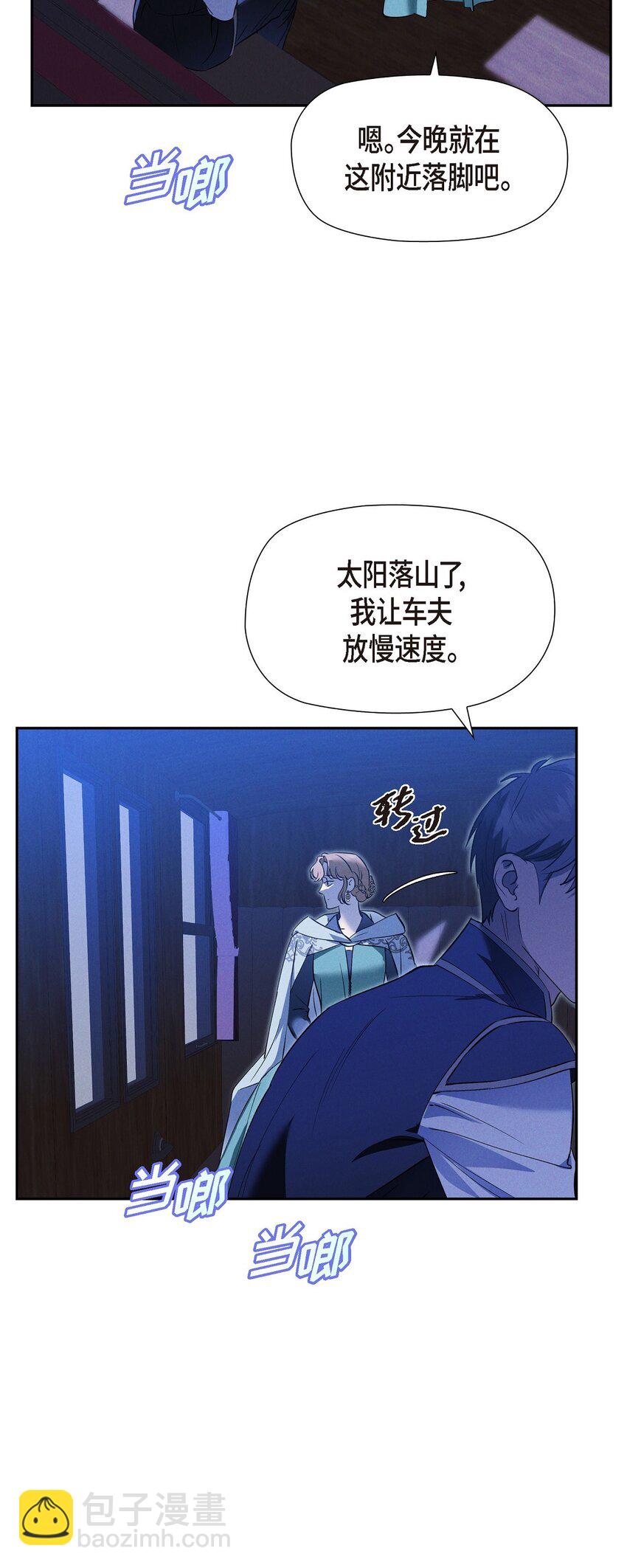 66 现在快到极限了58