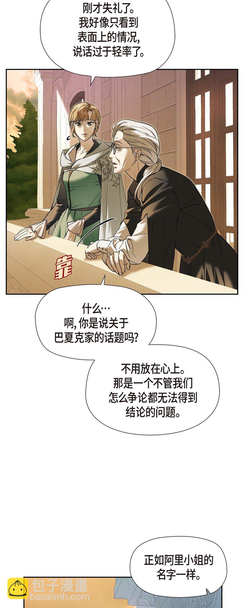66 现在快到极限了6