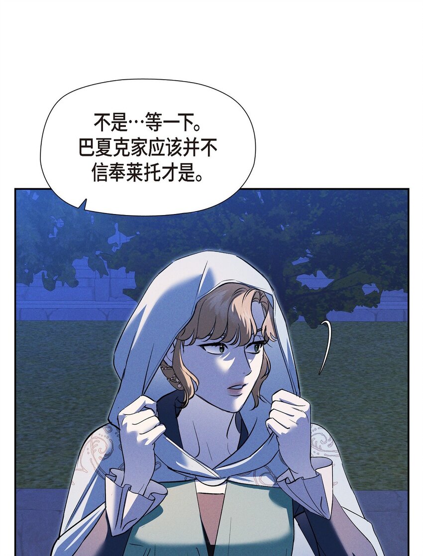 66 现在快到极限了71
