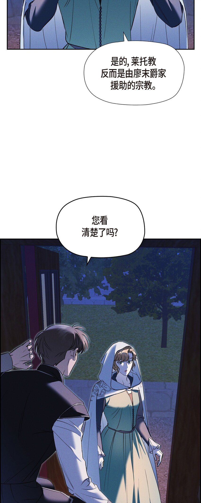 66 现在快到极限了72