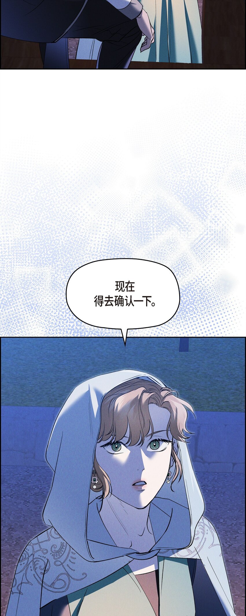 66 现在快到极限了73