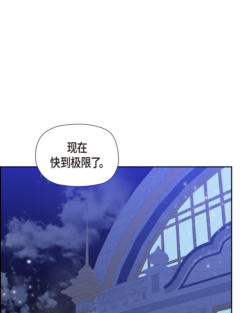 66 现在快到极限了83