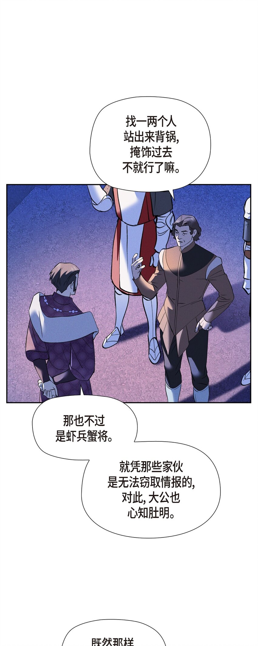 66 现在快到极限了85