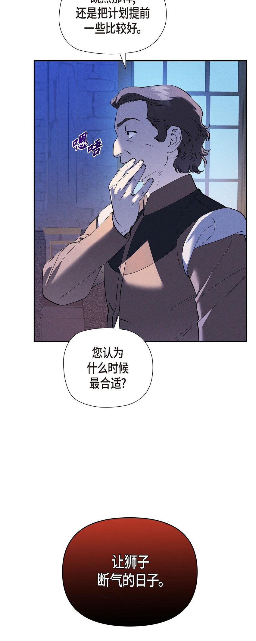 66 现在快到极限了86