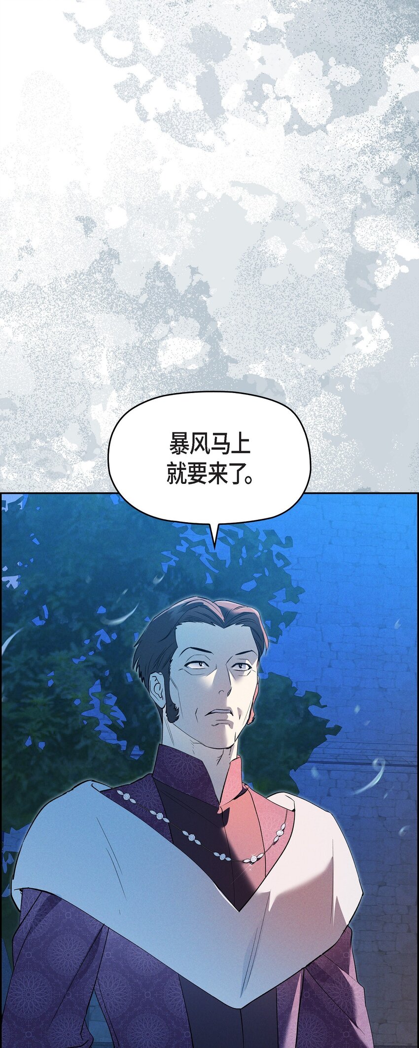 67 暴风马上就要来了11