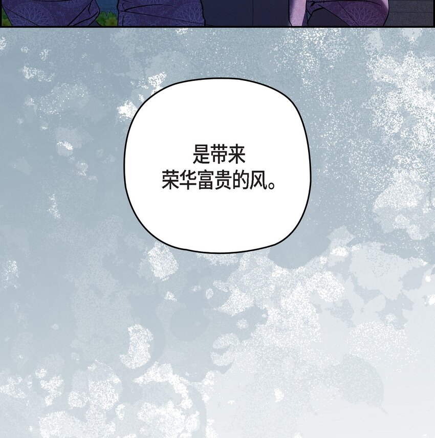 67 暴风马上就要来了12
