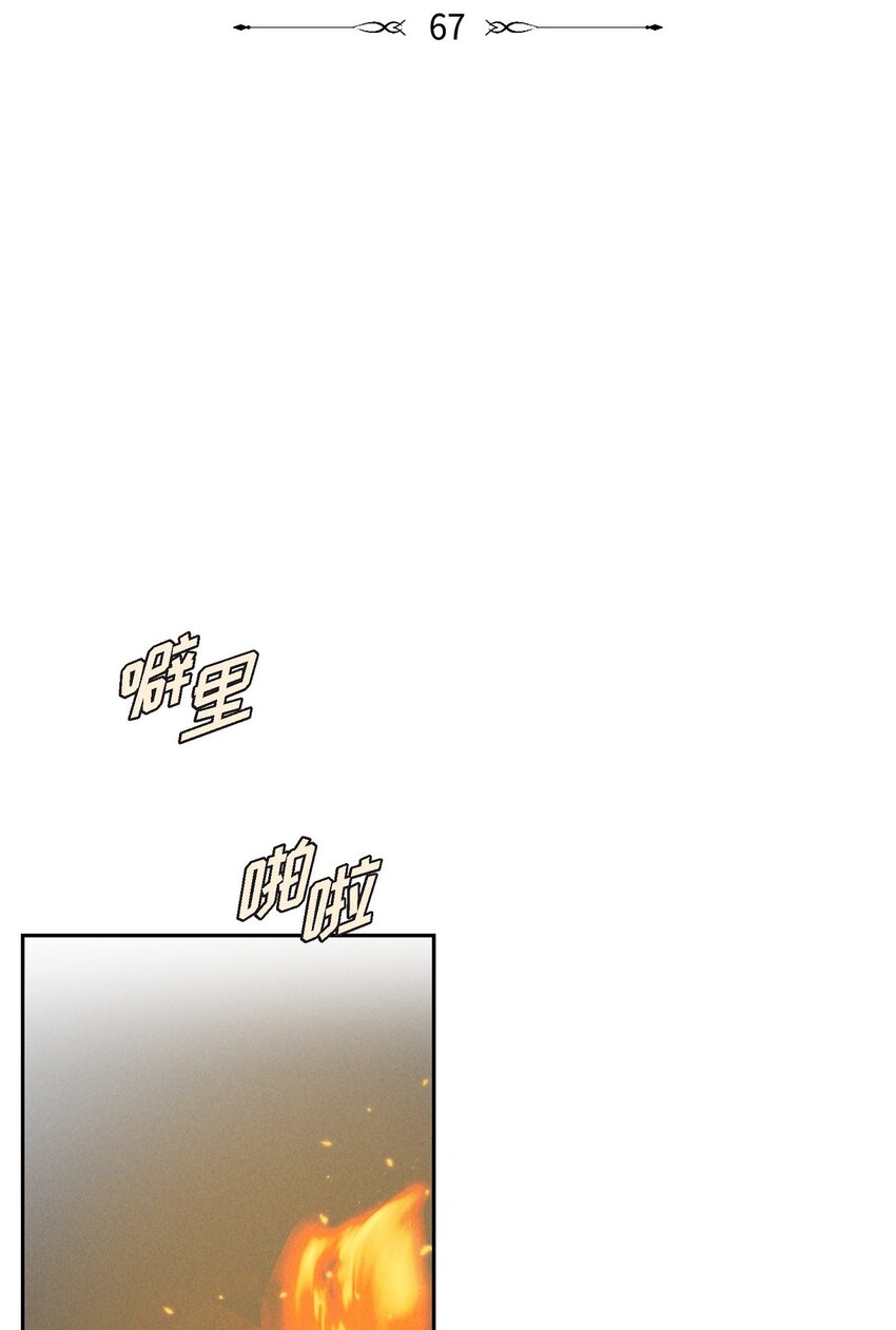 67 暴风马上就要来了23