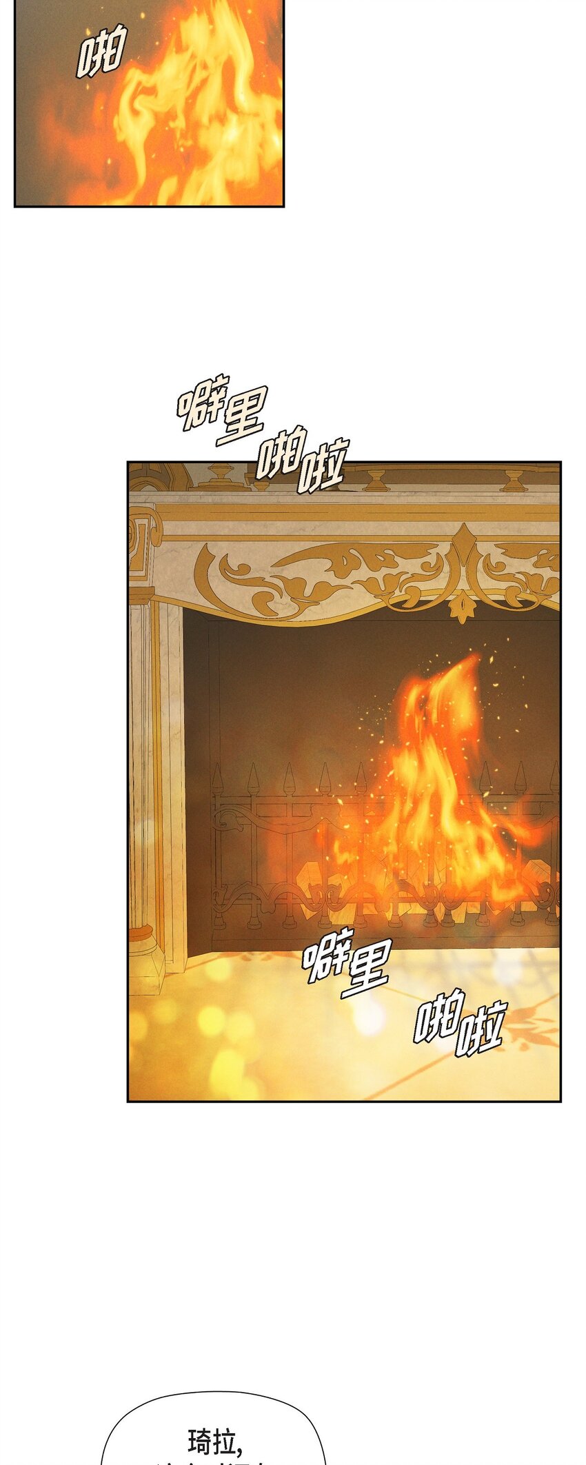 67 暴风马上就要来了24