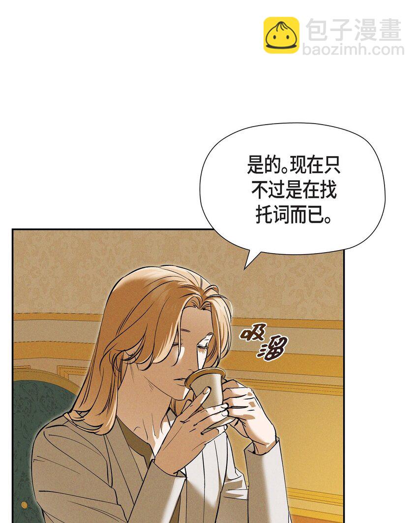 67 暴风马上就要来了35
