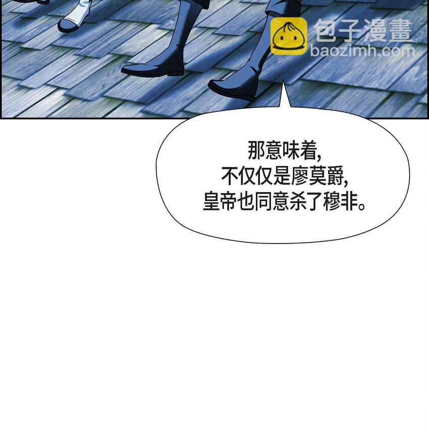 67 暴风马上就要来了68