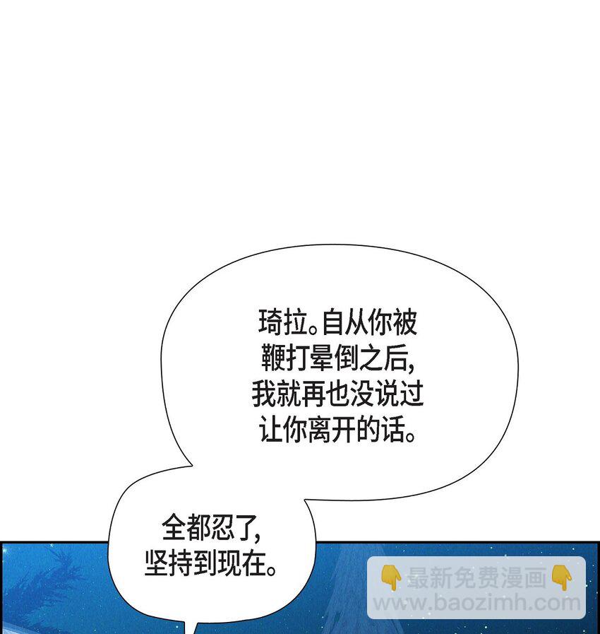 67 暴风马上就要来了72