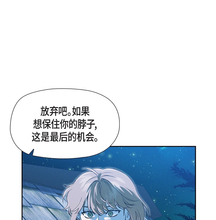 67 暴风马上就要来了74