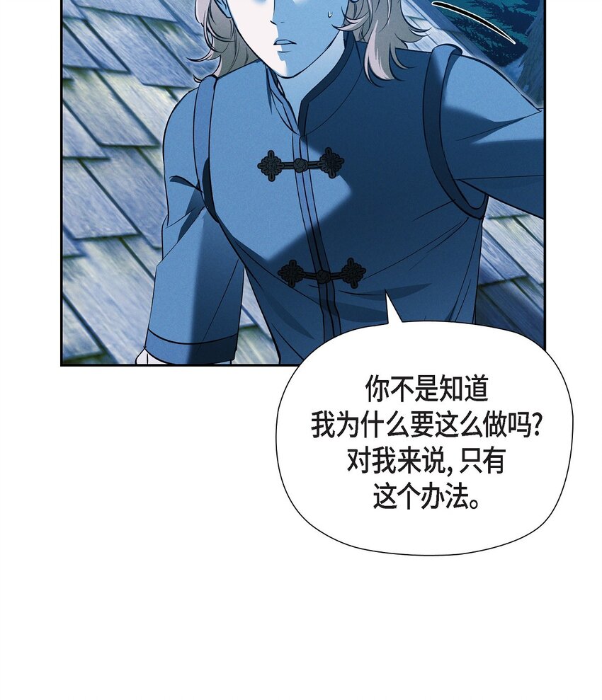 67 暴风马上就要来了75