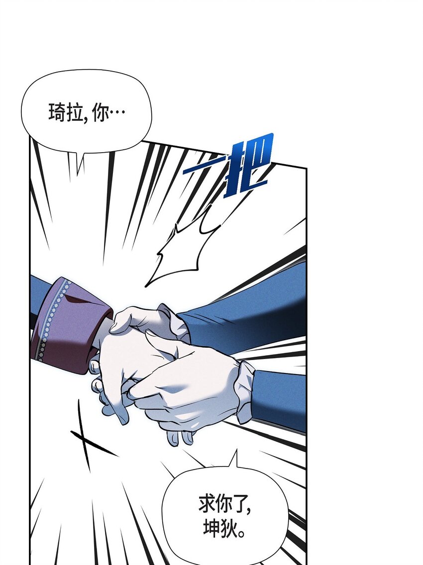67 暴风马上就要来了76