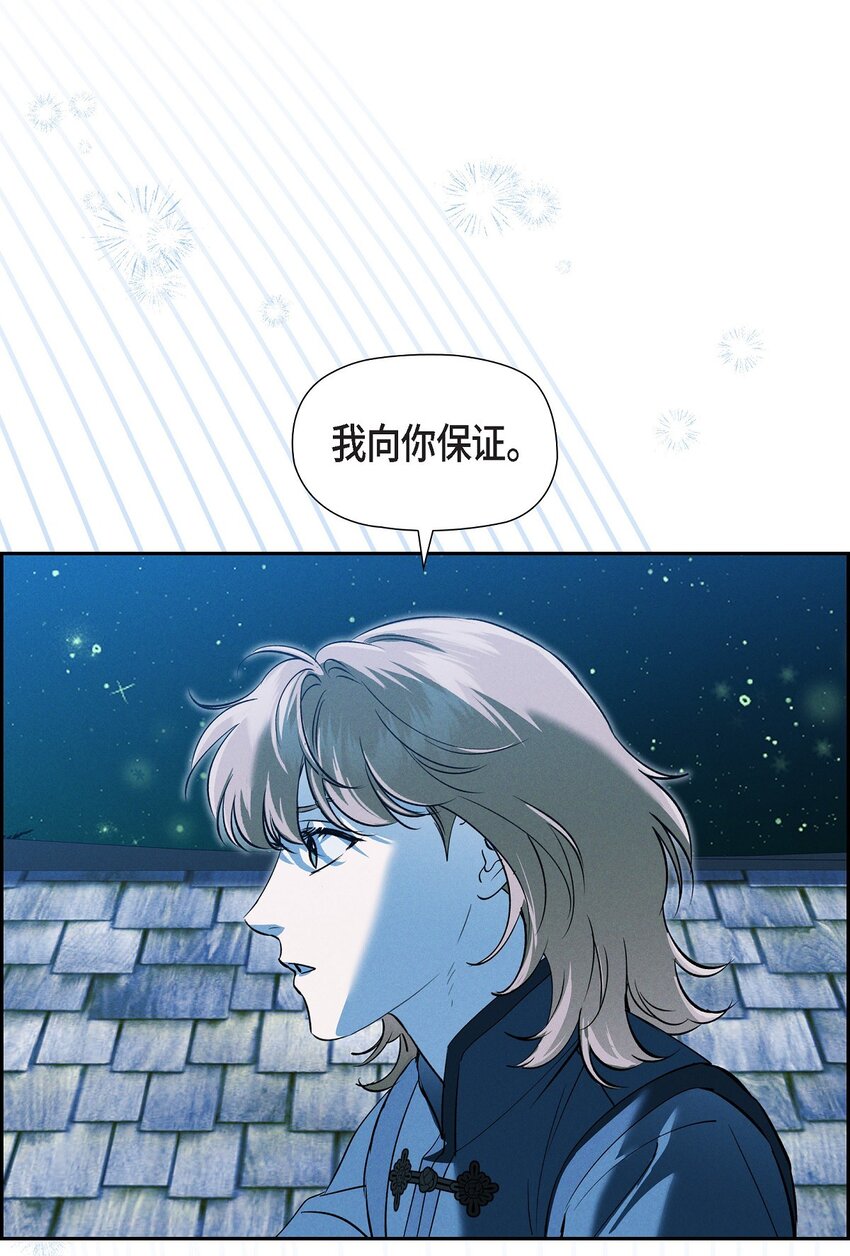 67 暴风马上就要来了78