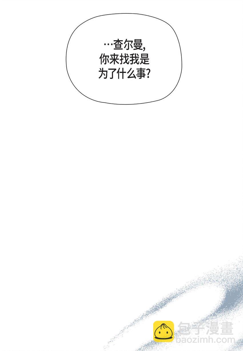 70 暗杀皇帝11