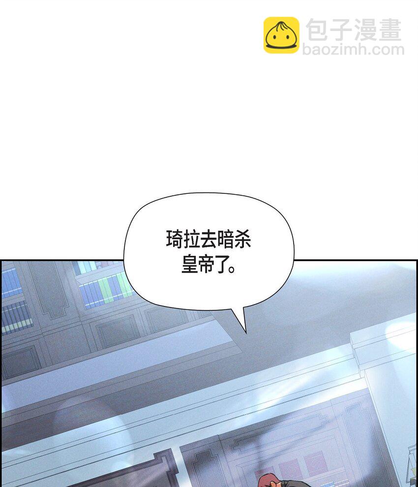 70 暗杀皇帝15