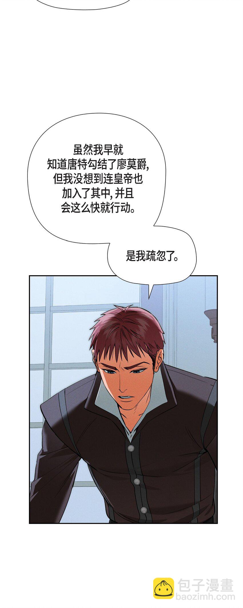 70 暗杀皇帝19
