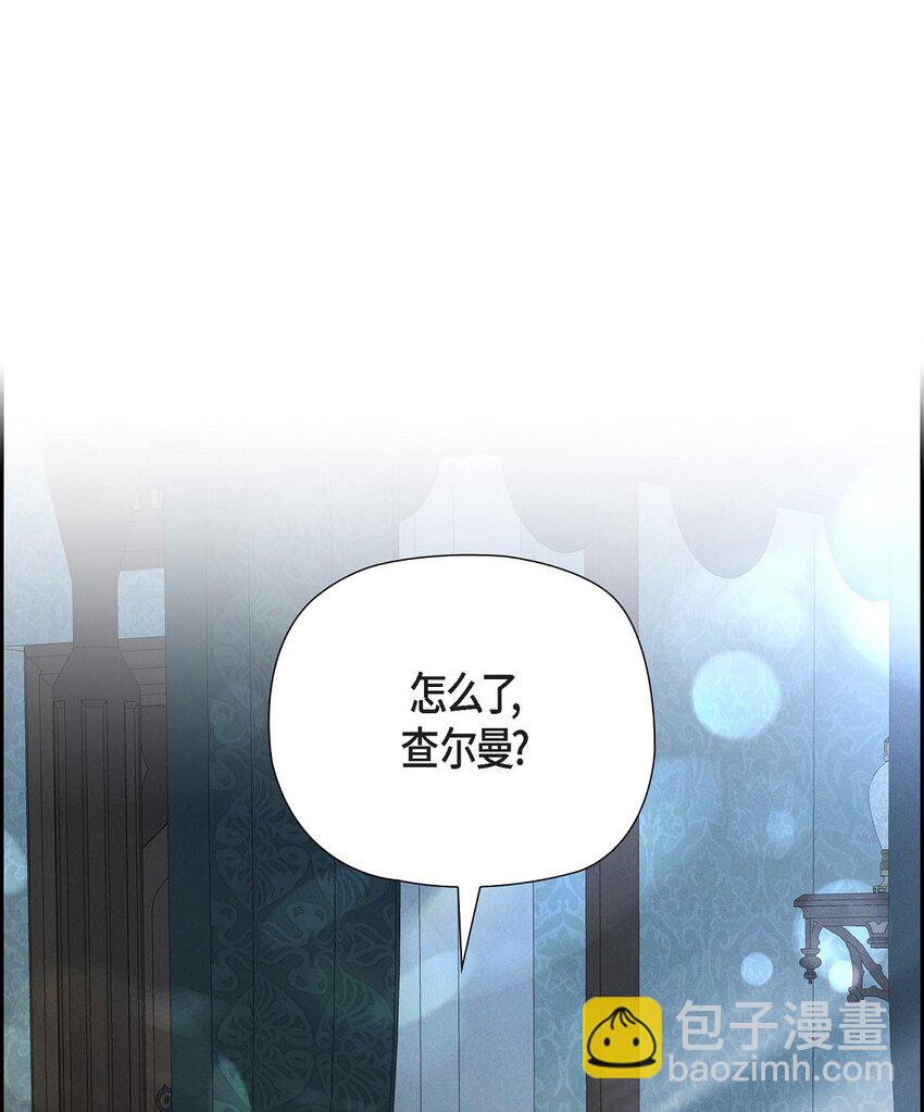 70 暗杀皇帝2