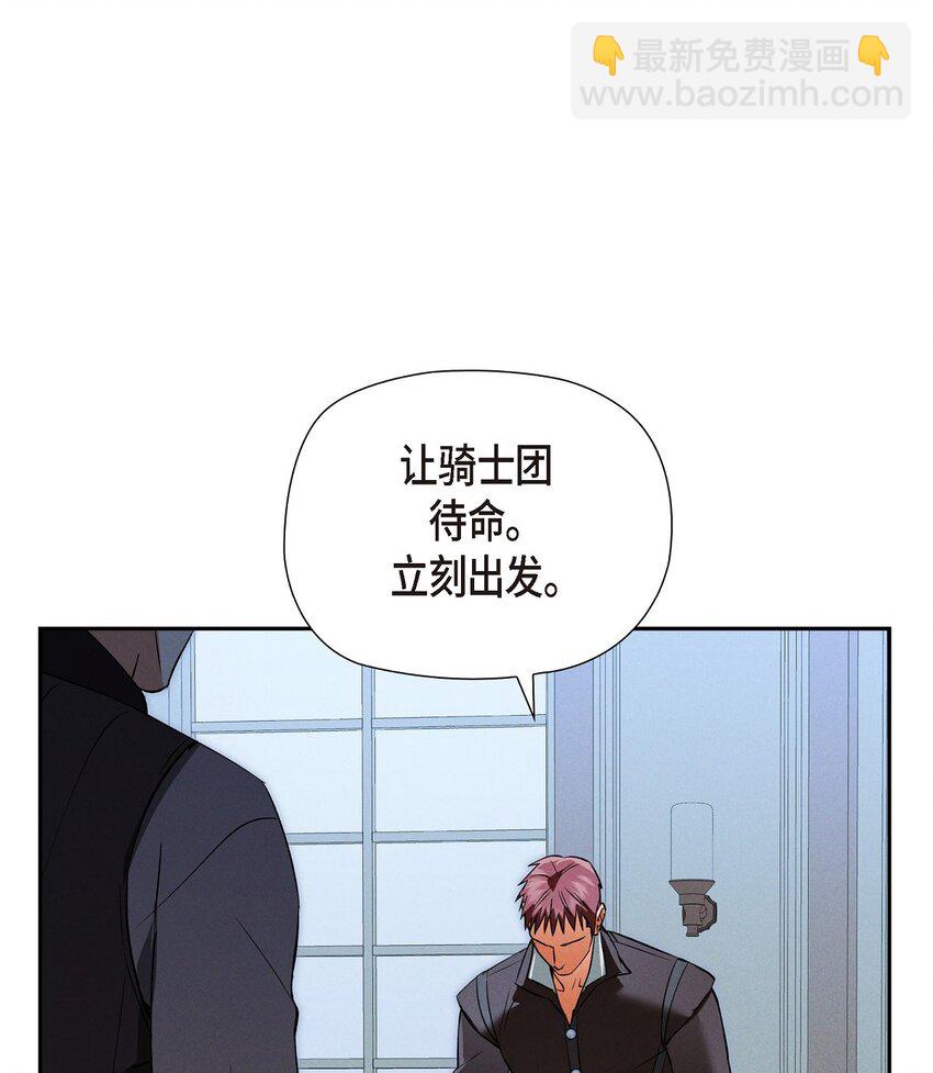 70 暗杀皇帝27