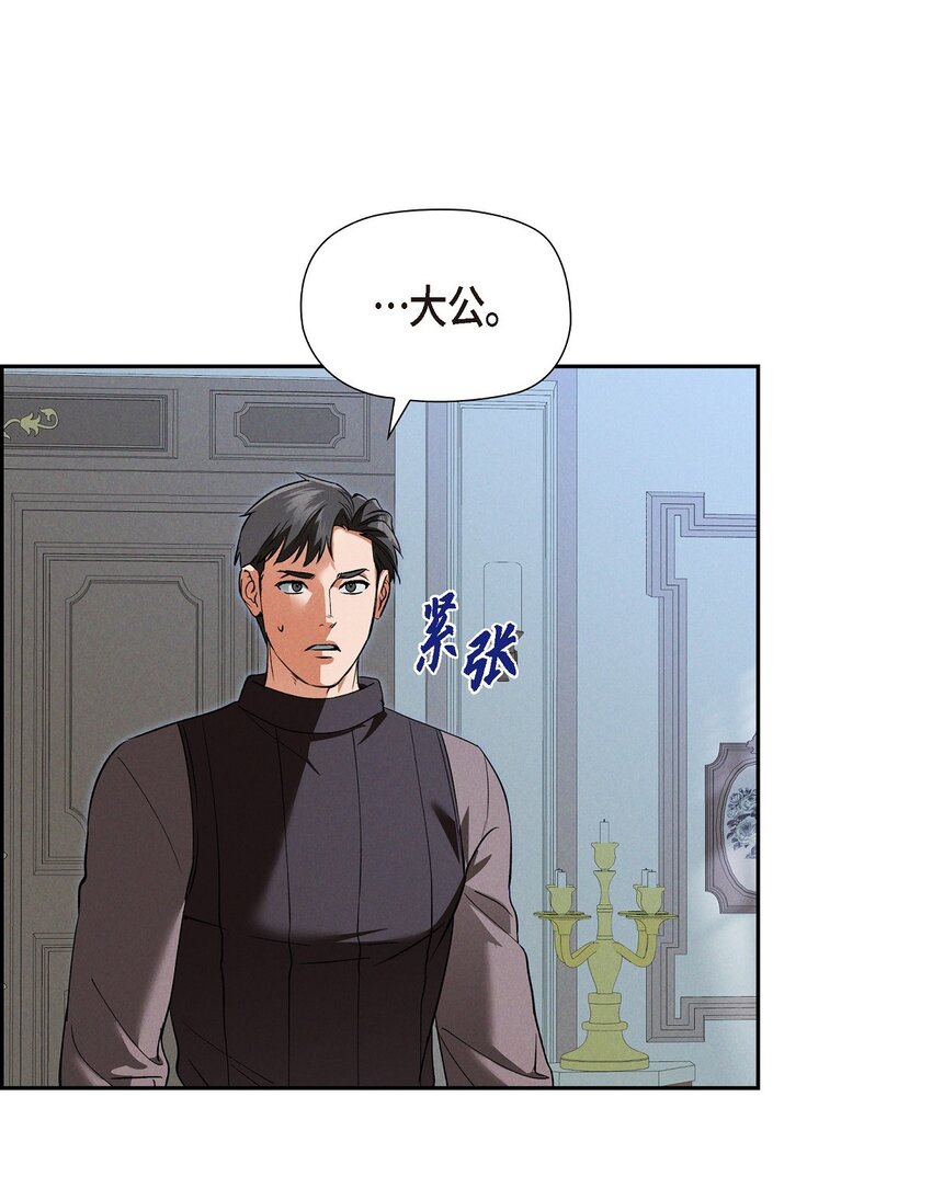 70 暗杀皇帝29