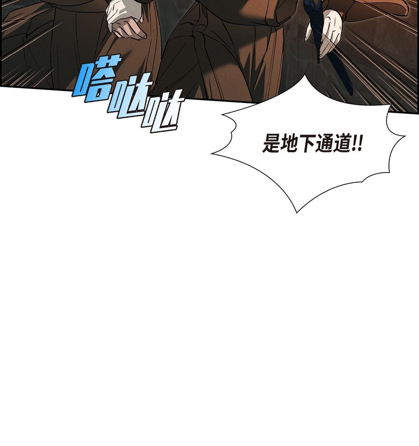 70 暗杀皇帝37