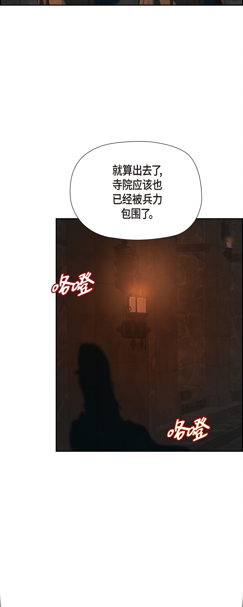 70 暗杀皇帝42