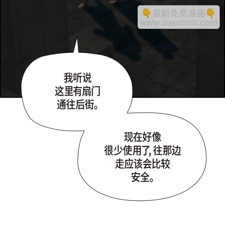 70 暗杀皇帝44