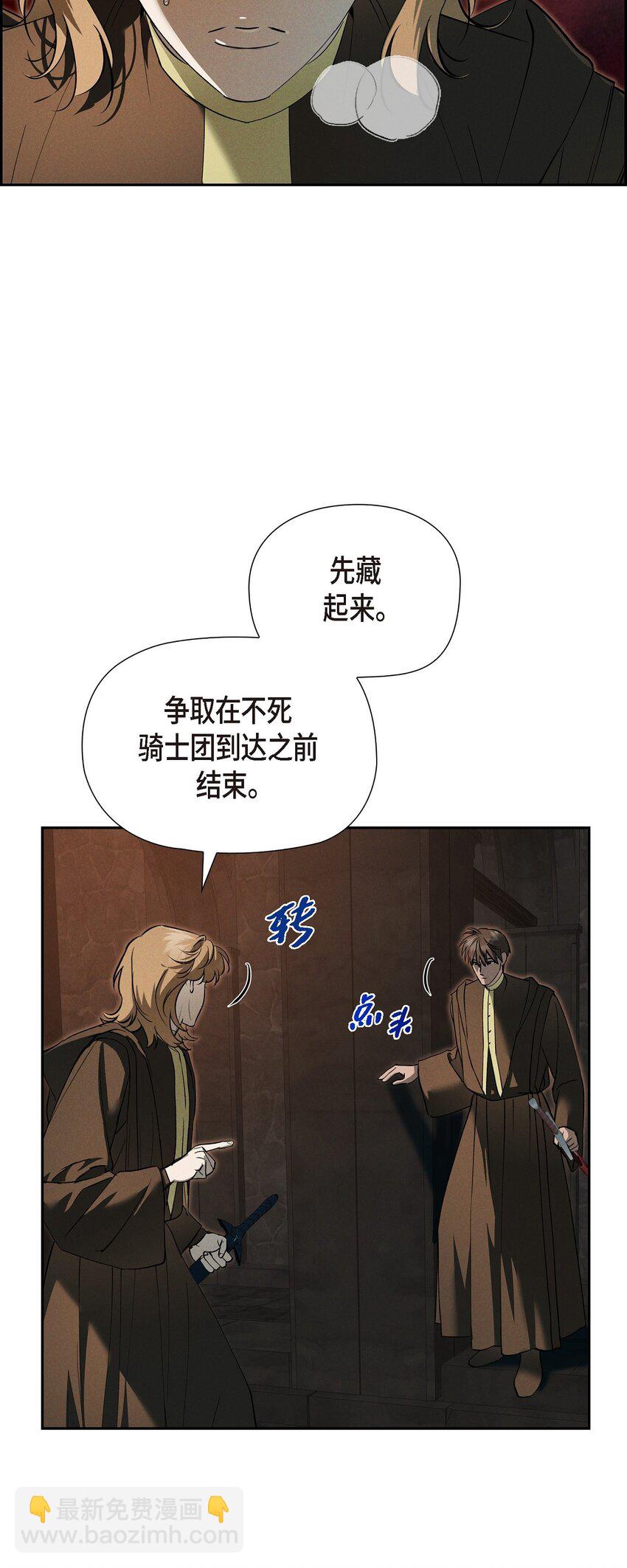 70 暗杀皇帝51