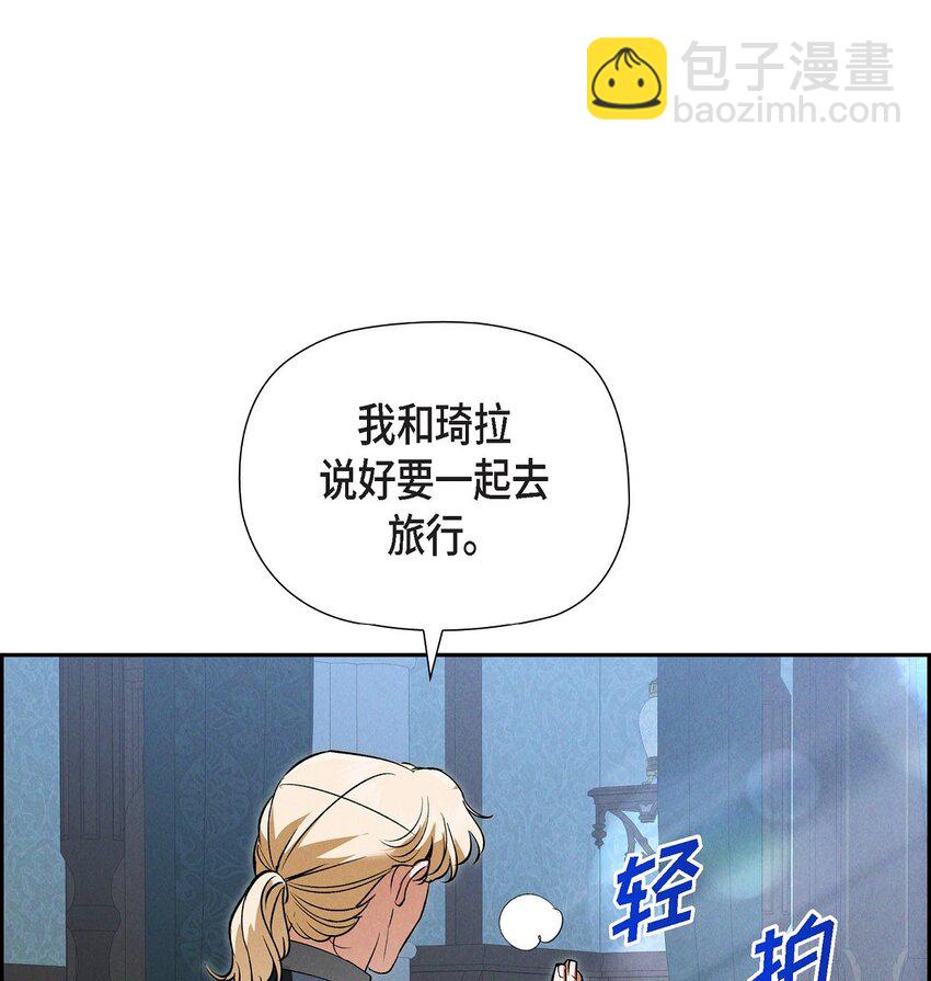 70 暗杀皇帝6