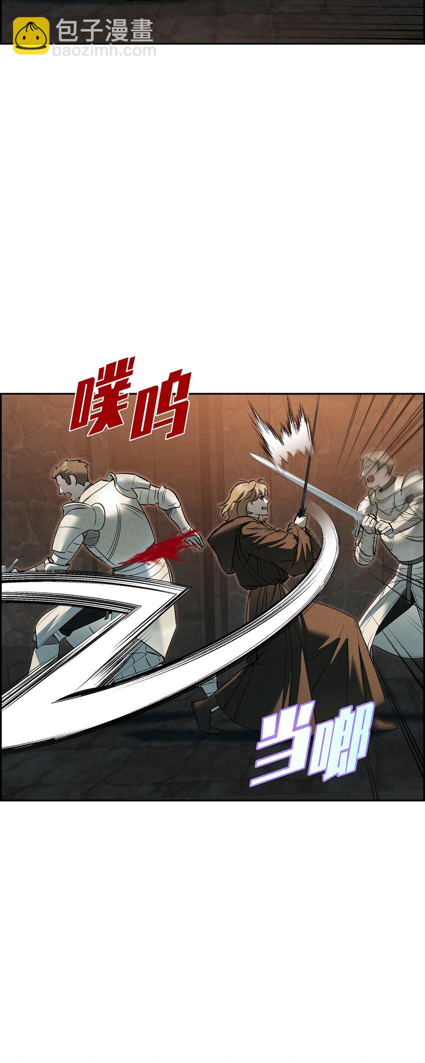 70 暗杀皇帝67