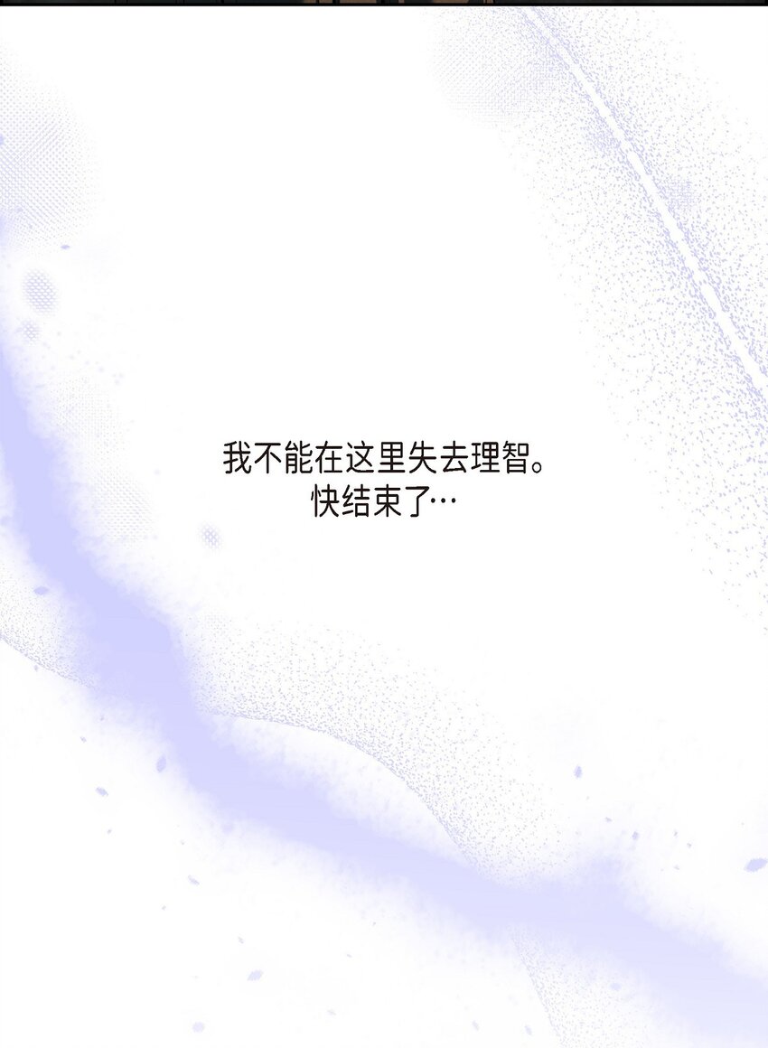 70 暗杀皇帝71