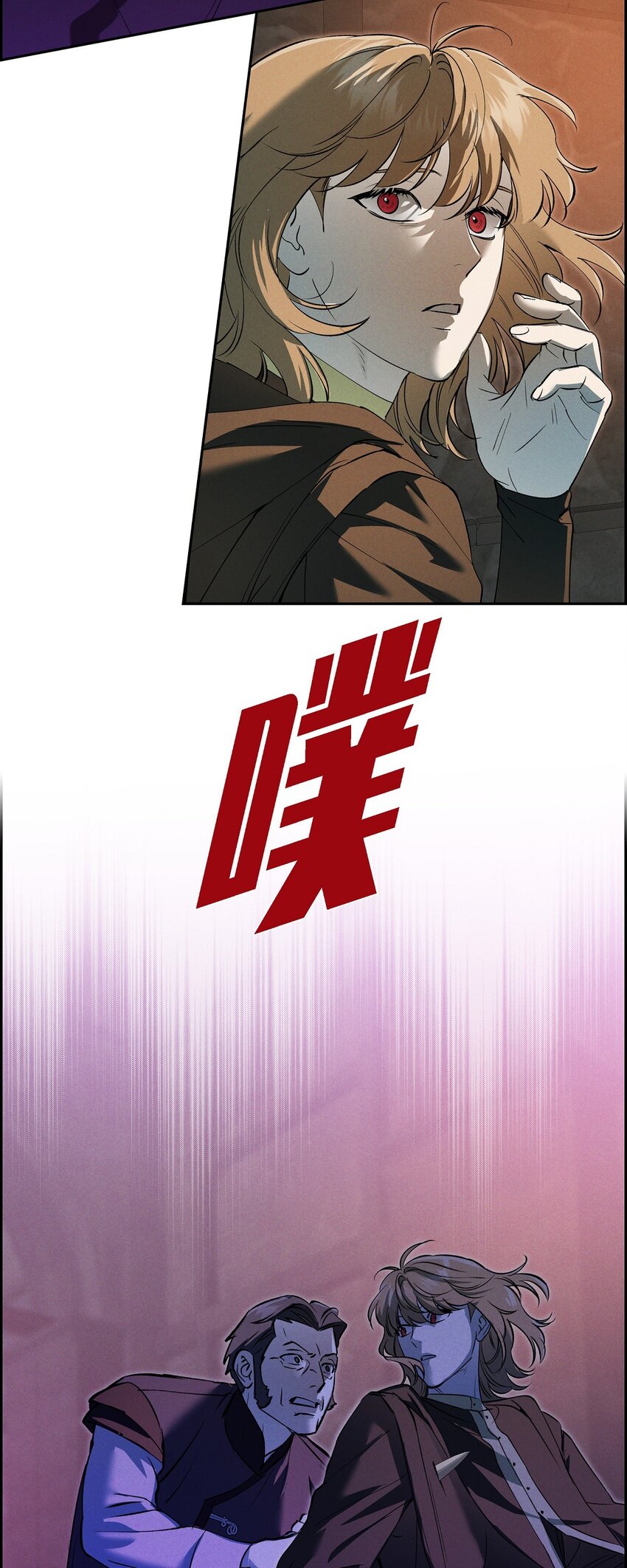 70 暗杀皇帝73