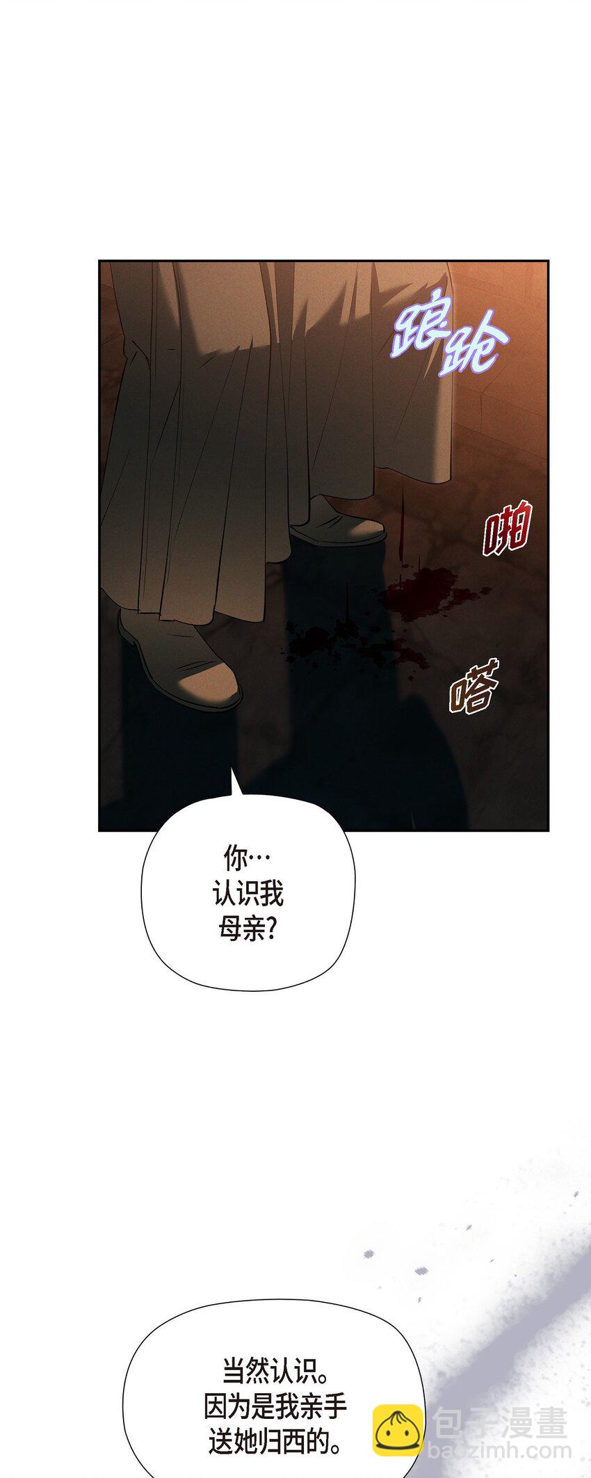 70 暗杀皇帝77
