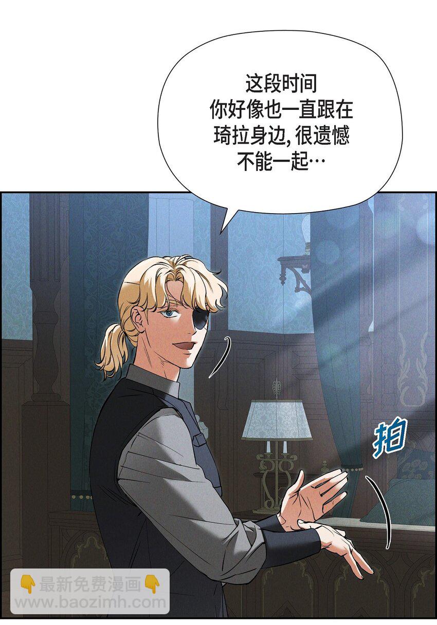 70 暗杀皇帝8
