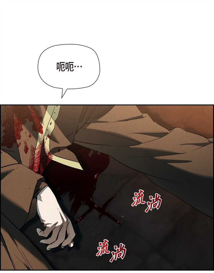 70 暗杀皇帝84