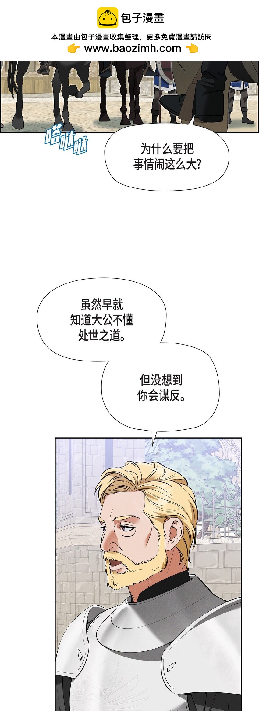 71 我给你最后一个机会11