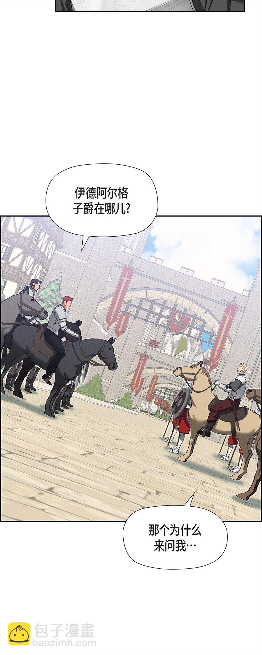 71 我给你最后一个机会12