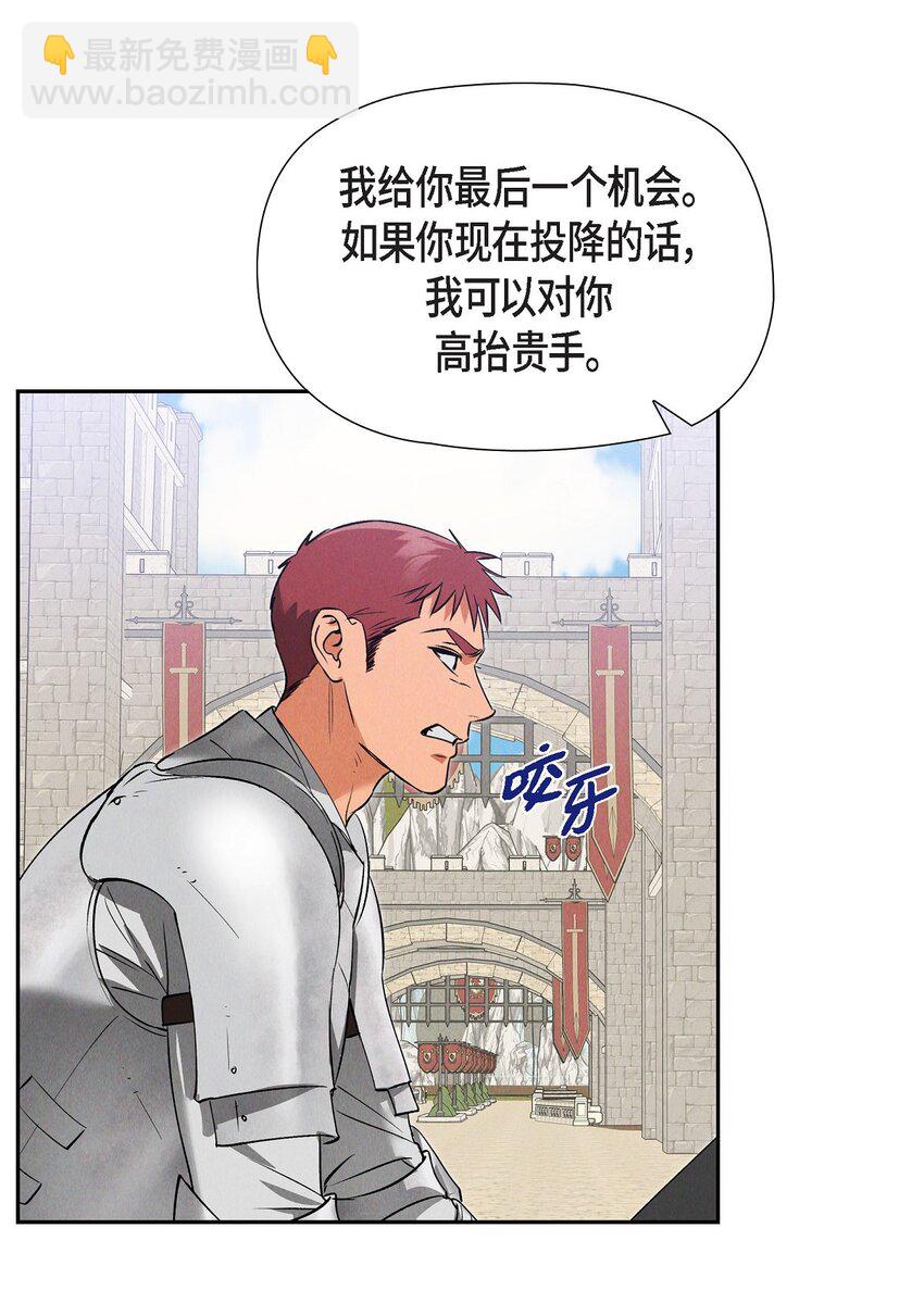 71 我给你最后一个机会15