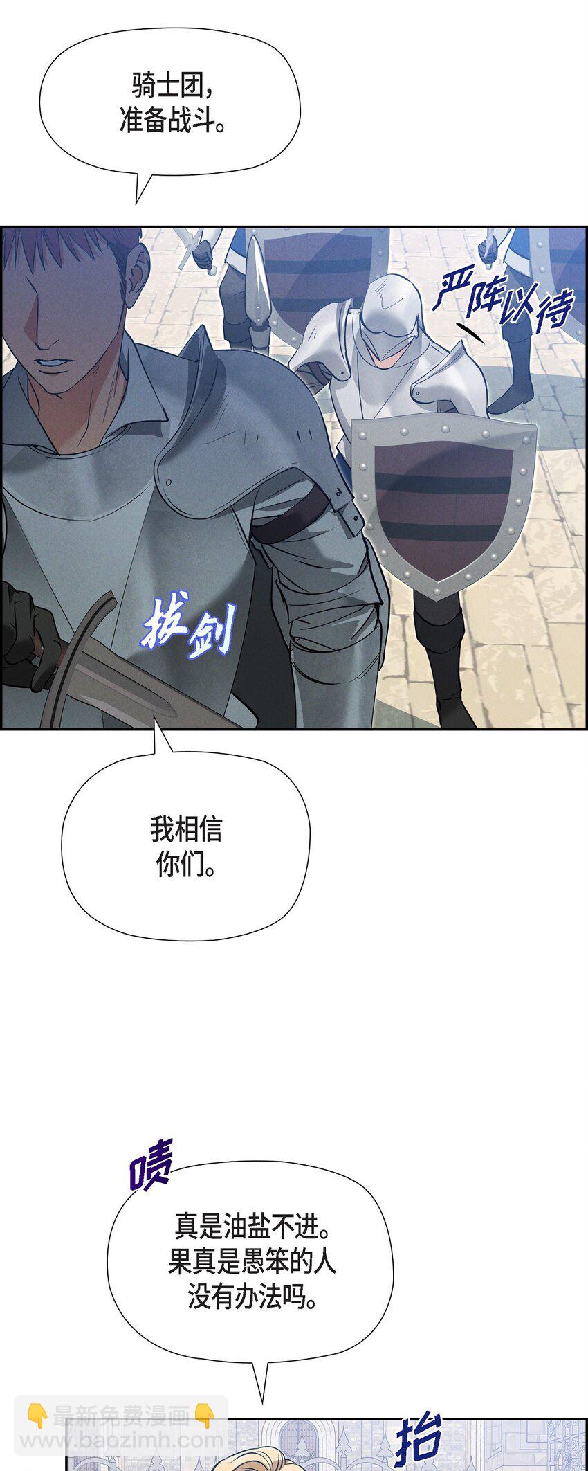 71 我给你最后一个机会17